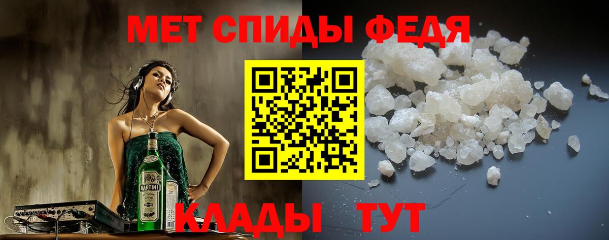 АМФ Розовый  Amphetamine  Amphetamine  Вход с VPN  Борзя 