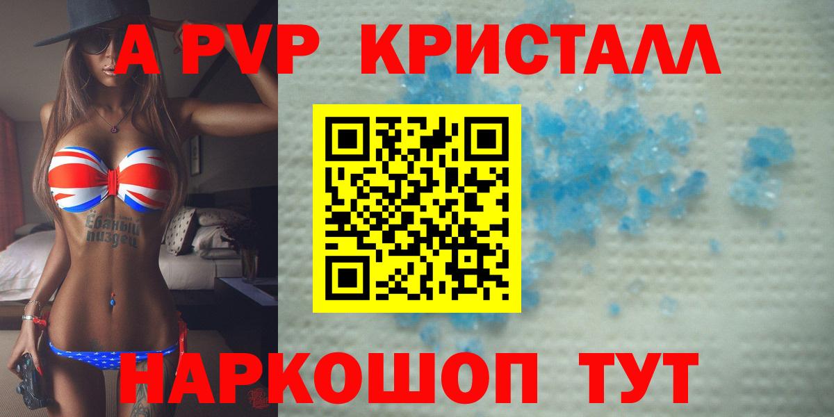 Альфа ПВП СК КРИС Борзя