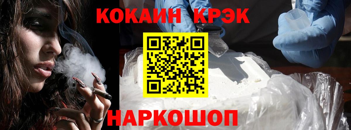 КОКАИН Боливия Борзя