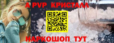 бошки Аргун