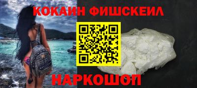 бошки Аргун