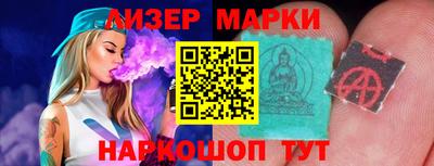 наркотики Апшеронск
