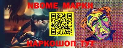 индика Апрелевка