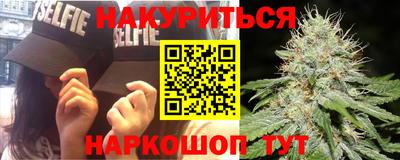 наркотики Апшеронск