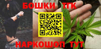 бошки Аргун