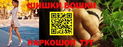 бошки Аргун