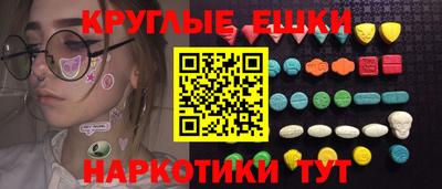 наркотики Апшеронск