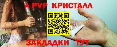 индика Апрелевка