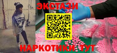 наркотики Апшеронск