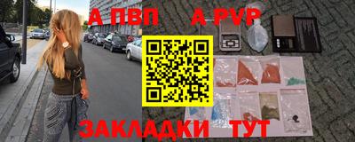наркотики Апшеронск