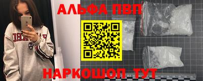 наркотики Апшеронск
