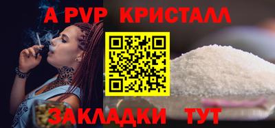 бошки Аргун