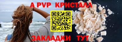 бошки Аргун
