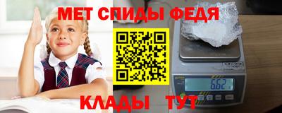 наркотики Апшеронск
