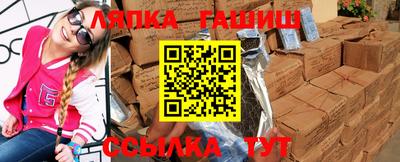 наркотики Апшеронск