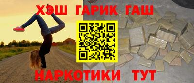 наркотики Апшеронск