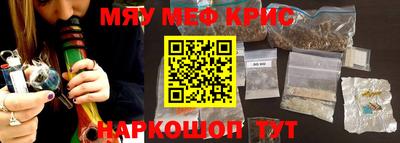 наркотики Апшеронск