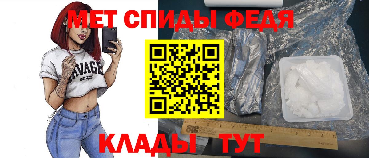 Борзя  МЕТАМФЕТАМИН пудра  МЕТАМФЕТАМИН пудра  Вход с VPN 