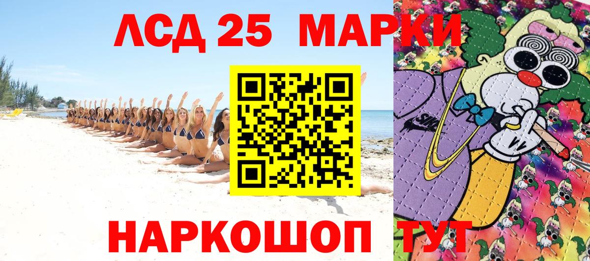 Марки N-bome 1,5мг Борзя