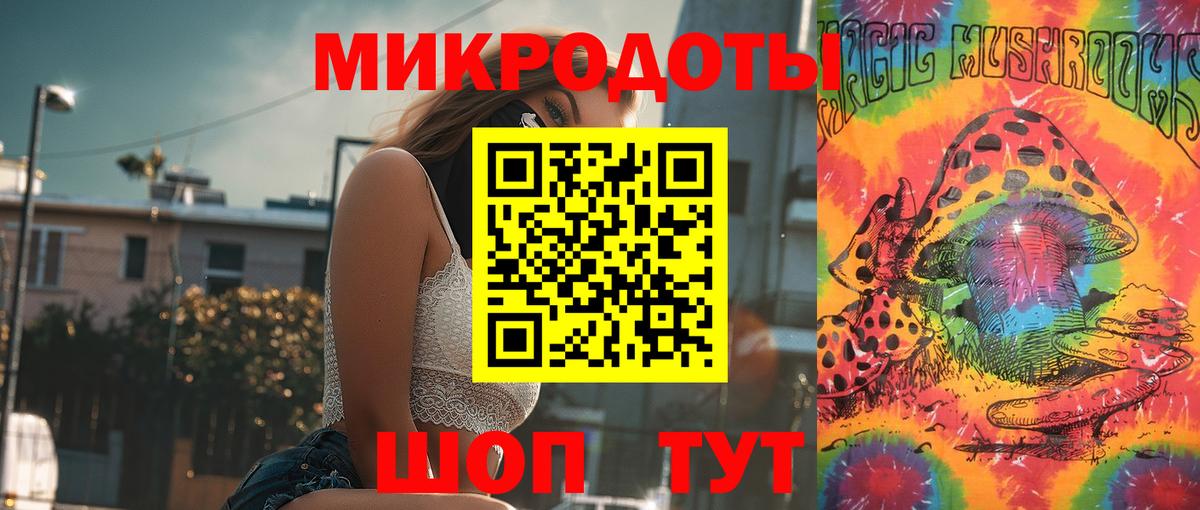 Галлюциногенные грибы Magic Shrooms Борзя