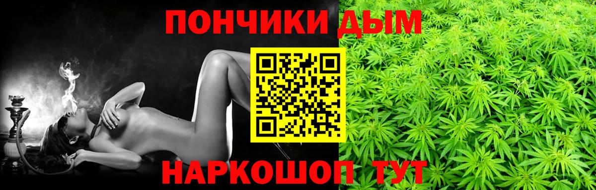 Шишки марихуана SATIVA & INDICA Борзя