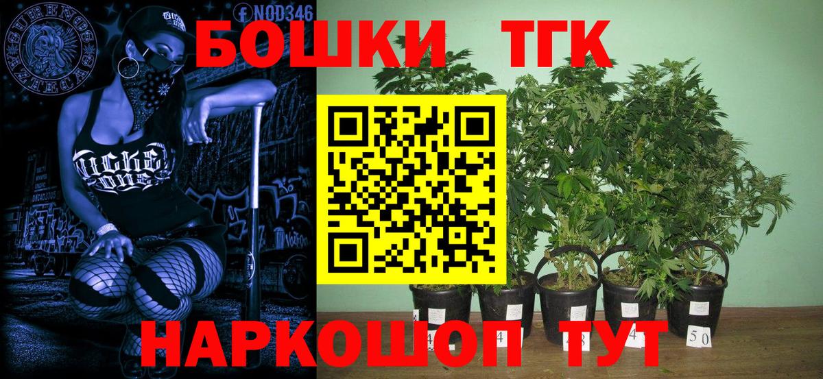 Борзя  Бошки марихуана семена  Каннабис THC 21%  Вход с VPN 